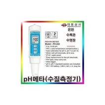 하마몰/ LUTRON PH메타 222 0~14.00pH 수질측정기, 1개