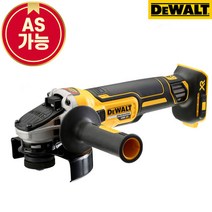 디월트 충전그라인더 18V 본체 5인치 125mm DCG405N