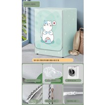 드럼세탁기커버 LG 두꺼운 방수 더스트커버 10kg 범용 전자동 썬캡, 사랑 고양이-두꺼운 암호화, 옵션1