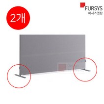 퍼시스 파티션 안정대 안전각 안전대 스퀘어 CA5800N, 2개1세트 실버