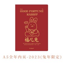 Kinbor 의제 2023 a5 a6 시간 플래너 노트북 pu 가죽 일정 계획 메모장 일기 작업 학습 새해 기록 장부, 1pcs a5 토끼 년