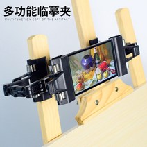 집게 샤또 라 뚜르 감독 그림을그리다 모사함 겹 미술생 전용 범화 화판 물 핑크 채색 소묘 학생용 포토 4622494206, 블랙 (2개 )