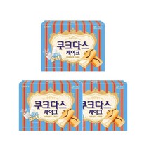[우리집 맛집]쿠크다스 케이크 (대용량) 달달구리 대용량 회의 탕비실 유치원 어린이집 나들이 간식 크라운제과 154g 3개 가을 당충전 1세트, 6세트