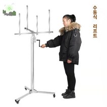 조명 전등 윈치 브래킷 설치 보조리프트 시스템에어컨, 아이언2.8(두꺼운 스테인리스강 인너바)핸들