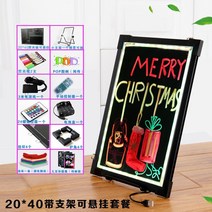 네온 보드 LED 미니 전광판 메뉴판 입간판 전자 형광 보드 컬러 야광 게시판 벽걸이 형 야시장 포장 마차 상점 문 홍보 필기 플러그인 충전 소형 칠판 디스플레이 보드, 플러그인 모델용 배터리 2040+2 펜 + 작은