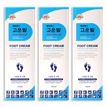 고운발 풋크림 120g 튜브형 x 3개 발꿈치 발관리 고운발을 만들자