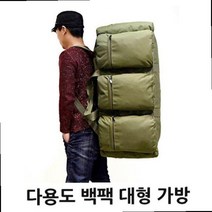백패킹준비물 주머니 많은 배낭 여행갈때 빅사이즈 백, 상품선택, 카키 옵션선택