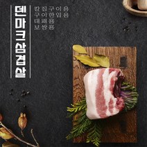 [봄날장터] 덴마크삼겹살 400g x 2팩 (칼집/한입/대패/보쌈), 덴마크 삼겹살400g:칼집구이용