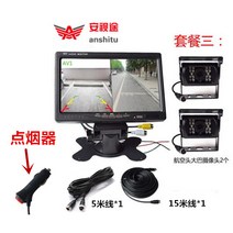 24V 트럭용 HD 7인치 다분할 디스플레이 모니터, 7인치 항공 헤드 + 카메라2개