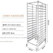 모판 이송기 운반기 육묘상자 트레이 카트 수레 스텐, FREE, G