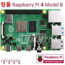 [정품] 라즈베리파이4 모델B 2GB+방열판 4GB+방열판 Raspberry Pi4 Model B