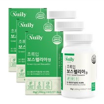 뉴일리 초록입보스웰리아60정 x3통 AKBA+KBA함유 뉴질랜드산 초록잎홍합 간편섭취