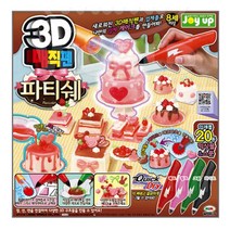 홈미술 케이크 만들기 3D 입체 요술펜 여아 3세 4세