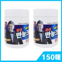 동성만능크리너 통 150매, 2개