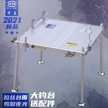 접이식 수상좌대 민물 발판 중층 대 카본 미니 낚시 좌대 발 받침대 Huamei 플랫폼, 1200x1000A 6각 강화 35mm 기둥