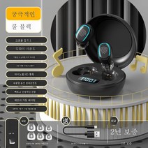 무선 5.2 블루투스 듀얼 이어폰 미니 인이어 헤드셋 화웨이 오포 애플에 적용vivo, 색깔8