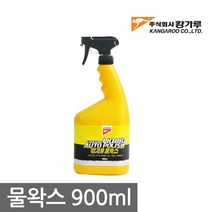 캉가루 물왁스 900ml, 03-캉가루가죽크리너150ml, 1개