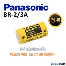 파나소닉 BR-2/3A 리튬배터리