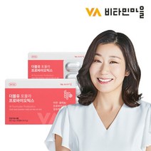 비타민마을 3중복합기능성 더블유 포뮬라 프로바이오틱스 아연 셀레늄 여성 질 유산균 30캡슐 x 2박스, 선택완료, 단품없음