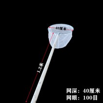 바다 루어 바다망 장비 낚시뜰채 뜰체 문어 잉어 뜰채대 미꾸라지 물고기, 나무 손잡이 길이 1.2m 원형 망사