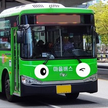 가오 다마스 라보 캠핑카 왕눈이 귀여운 눈동자 눈알 눈깔 스티커 랩핑 트렁크 범퍼 튜닝 용품, L_ 02_한쪽 윙크눈, 대형(검은테두리)
