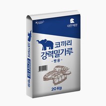 강력밀가루 ( 코끼리 20kg ) 1개 [식당용], 20K