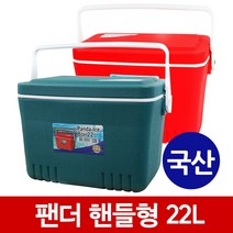 코스모스-대원-팬더 낚시 레저용 아이스박스, 팬더-레저핸들형22L