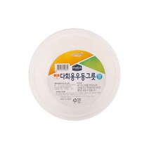 다회용 우동그릇 대 1회용용기 찌개용기, 10개입