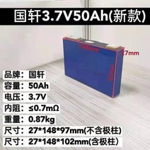 인산철배터리 각형셀 3.2V 500ah GOODPOST, M개