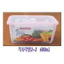 밀폐 용기 반찬통 냉장고 용기 김치통 직사각 680ml, 단품