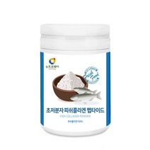뉴트로웨이 초저분자 피쉬 콜라겐 펩타이드, 230g, 1개