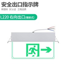 화재 비상등 플러그인 안전 출구 대피 표시기 LED 비상-43389, 옵션05