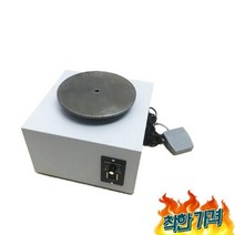 드로잉 머신 회전판 도예 도자기회전대 클립 돌림판 점토 연습용