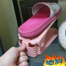 신발대 좁은 구두 슈즈 오피스텔