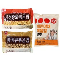 천일식품 사천중화볶음밥 300g+바베큐볶음밥 300g+식자재왕 계란야채볶음밥 280g