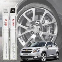 올란도 휠복원 기스제거 자동차 휠전용 붓펜 스크레치 도색 붓페인트 긁힘, 쿠팡 휠 붓펜 블랙, 색상:휠 붓펜 블랙