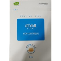 애터미 칫솔, 8개입, 4팩