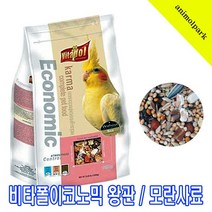 비타폴 애니몰파크 이코노믹 중소형새사료 zvp-0226 비타폴새사료 수입새사료 왕관앵무새사료 코뉴어사료 퀘이커사료 사료, 1개, 1.2kg