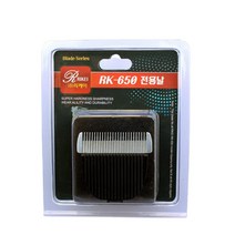 애견용 RK-650 전용날 기본날 바리깡 강아지미용기 대형견이발기 털찜 미니