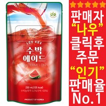 기타 발란스그로우 수박에이드 230ml 10개