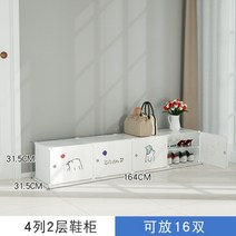 JHN 낮은 벤치형수납장 수납벤치, C