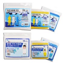가드맨 성인용 일회용 우의, 1)아동백색, 10개
