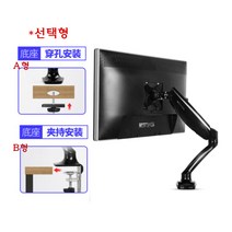 [해외]LOCTEK 모니터거치대 USB장착형, B형