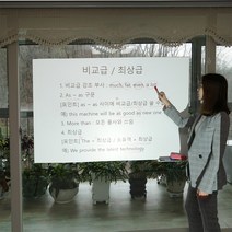 럭시글라스보드 붙이는 화이트보드시트지 화이트보드, 무광