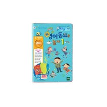 한글공부 파닉스영어동요놀이 리딩북 학습완구 퓨처북