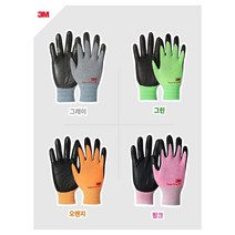 3M 장갑 슈퍼그립200 NBR폼 코팅장갑 사이즈별 색상별 (10개), S(소), 회색(그레이)10개