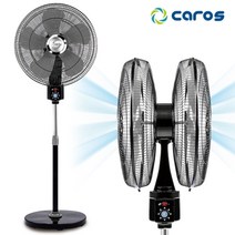 캐로스 양면형 20인치 360도 회전 더블헤드 선풍기 CAF-TWG20 DKM
