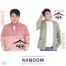 [CD] [USB] 노래로 만난 새로운 가족 - 식구 USB [커버 2종 중 랜덤발송] : 본 상품은 CD가 아니며 USB 앨범 입니다., 서울미디어 (음반), Various Artists, CD