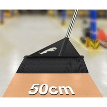 50cm 대형빗자루 야외 업소용 현관빗자루, 1개