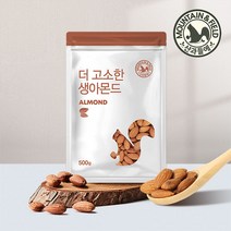 산과들에 22년산 견과류 생 아몬드 500g x 2봉, 2개